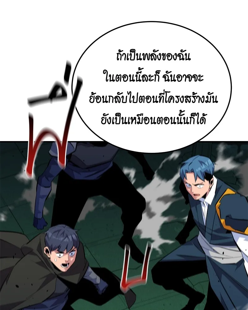 หน้า 122