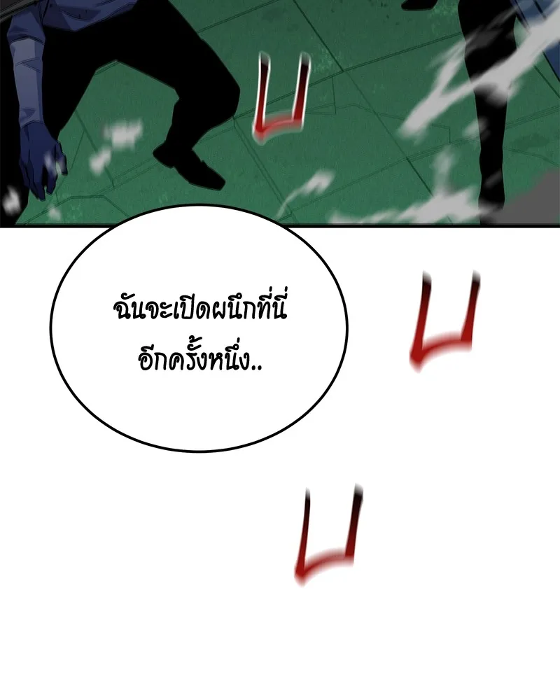 หน้า 123