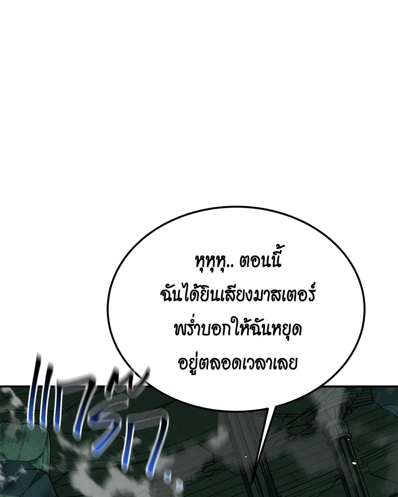 หน้า 124