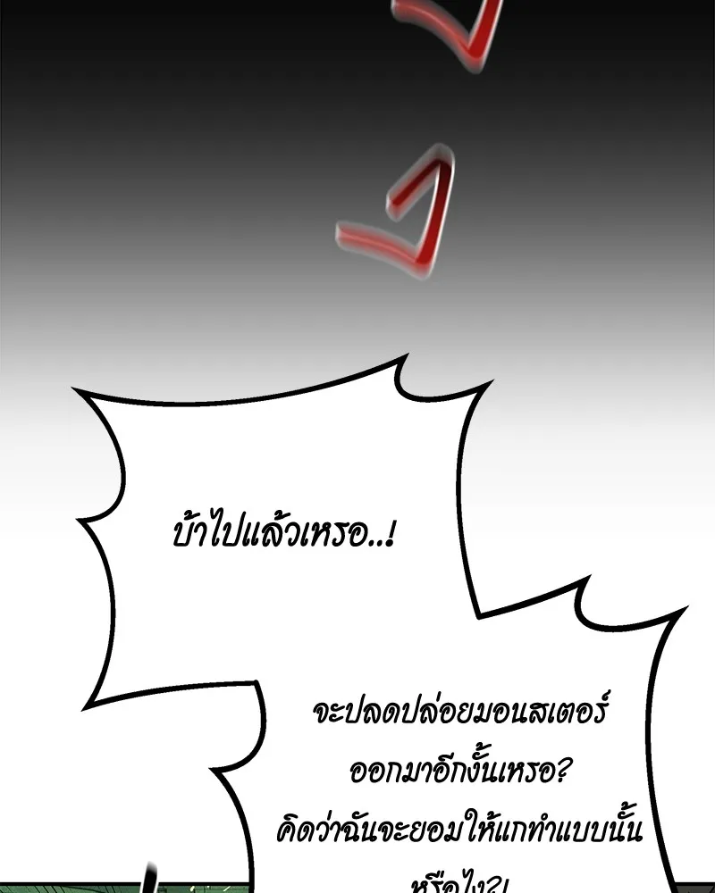 หน้า 128