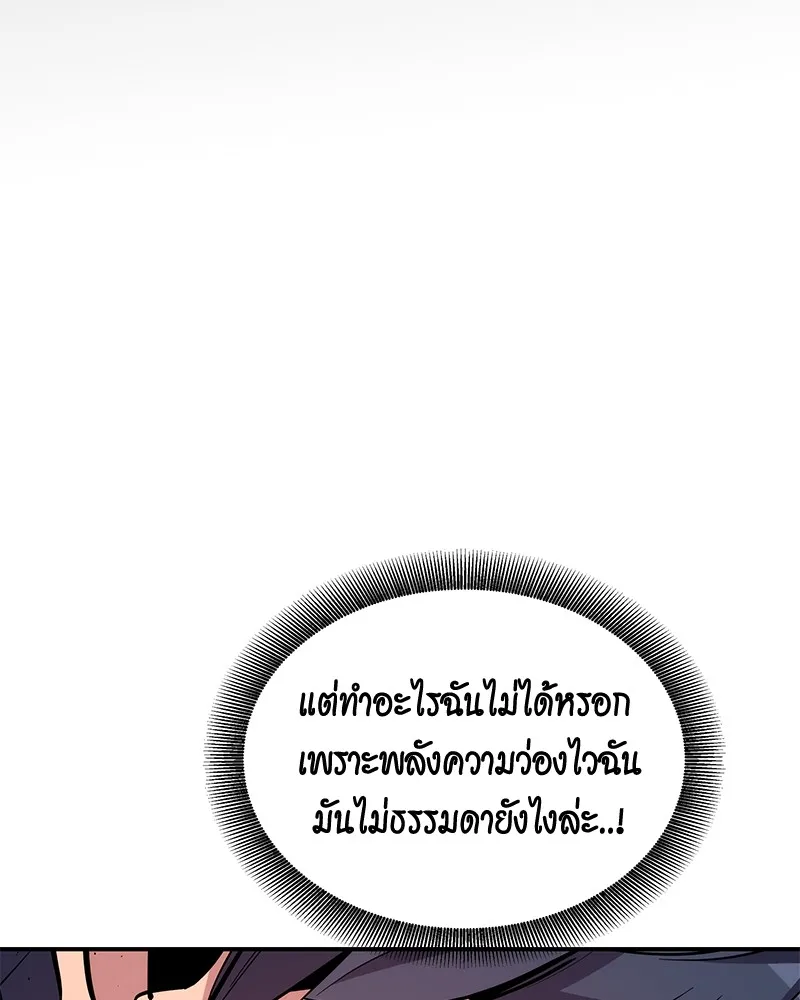 หน้า 138