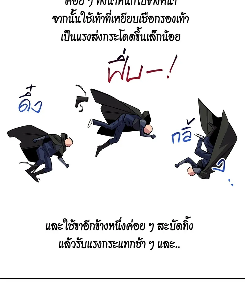 หน้า 141