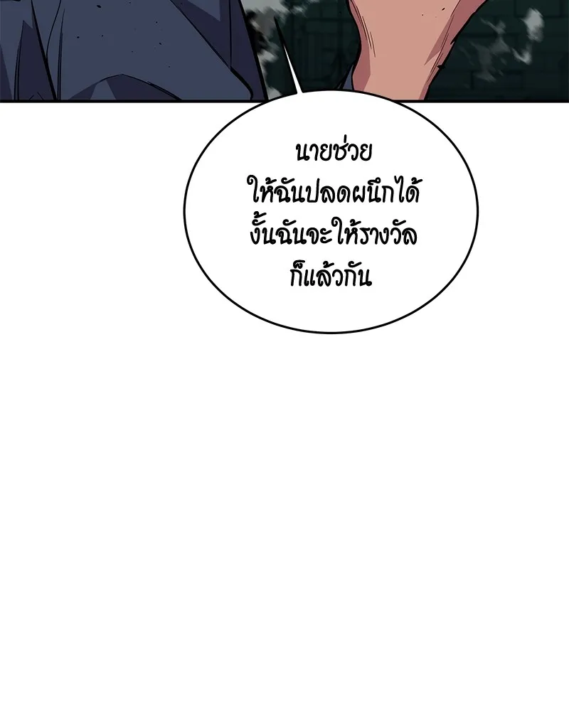 หน้า 171