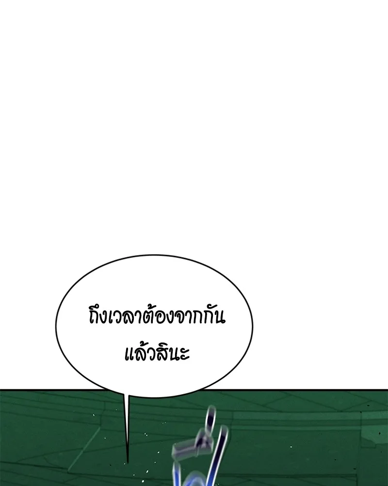 หน้า 174