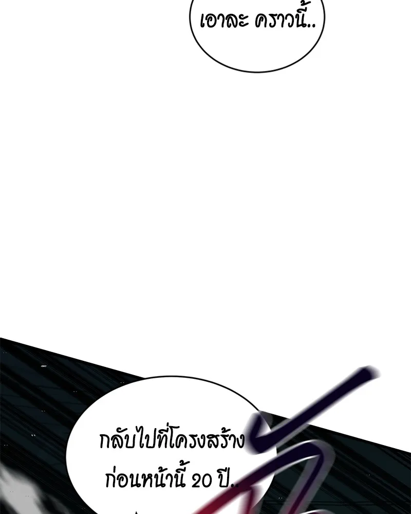 หน้า 176
