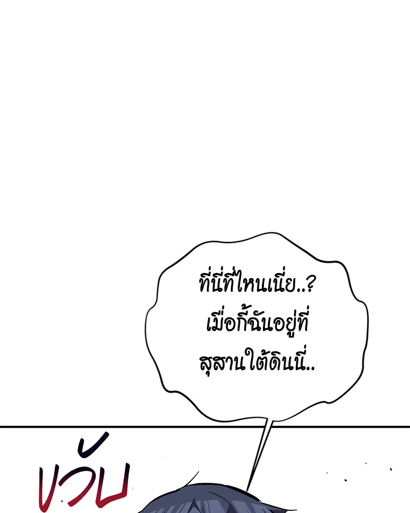 หน้า 195