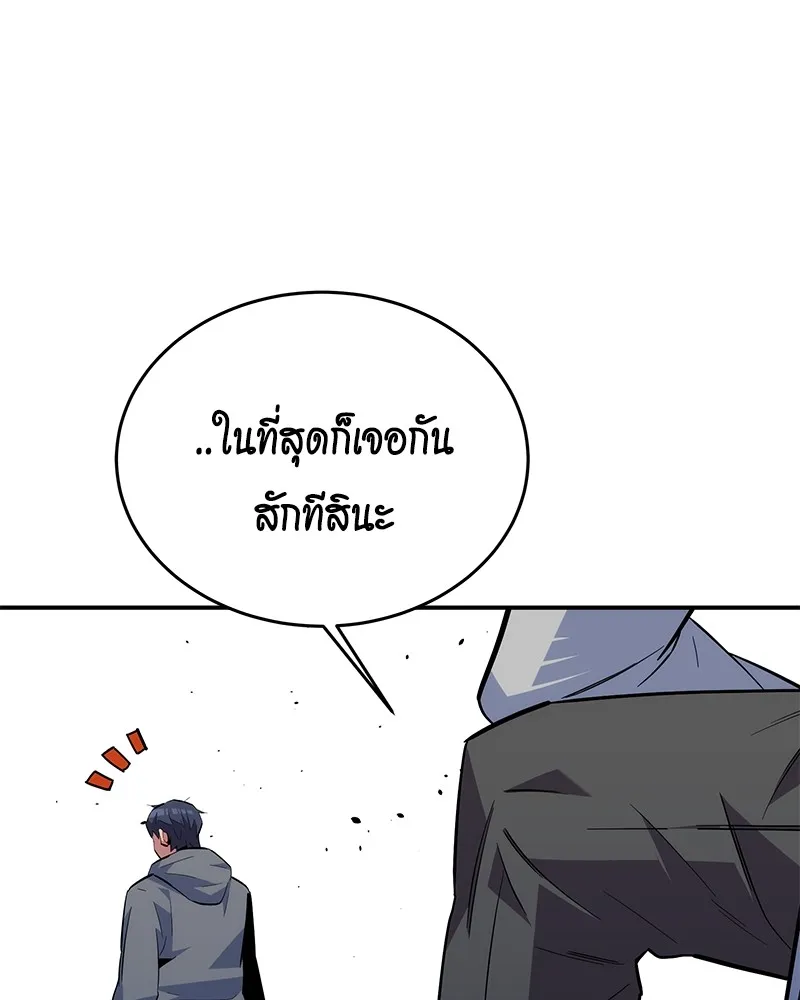 หน้า 197