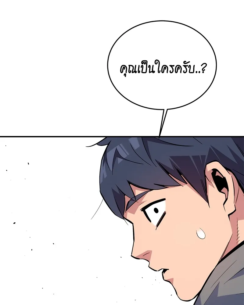 หน้า 199