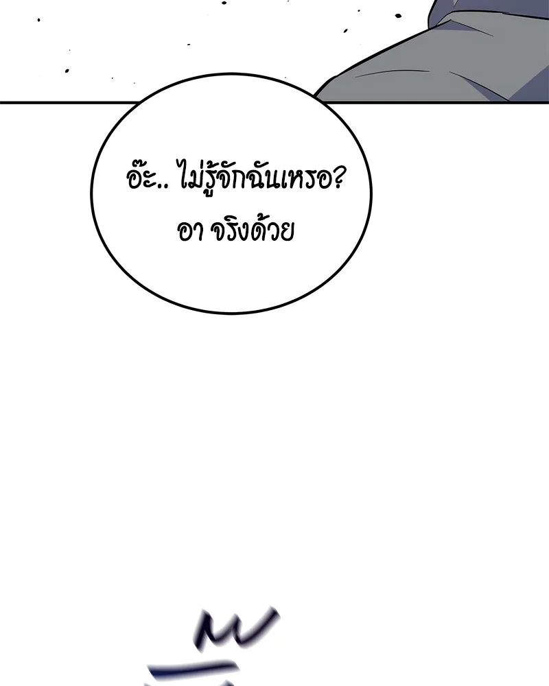 หน้า 200