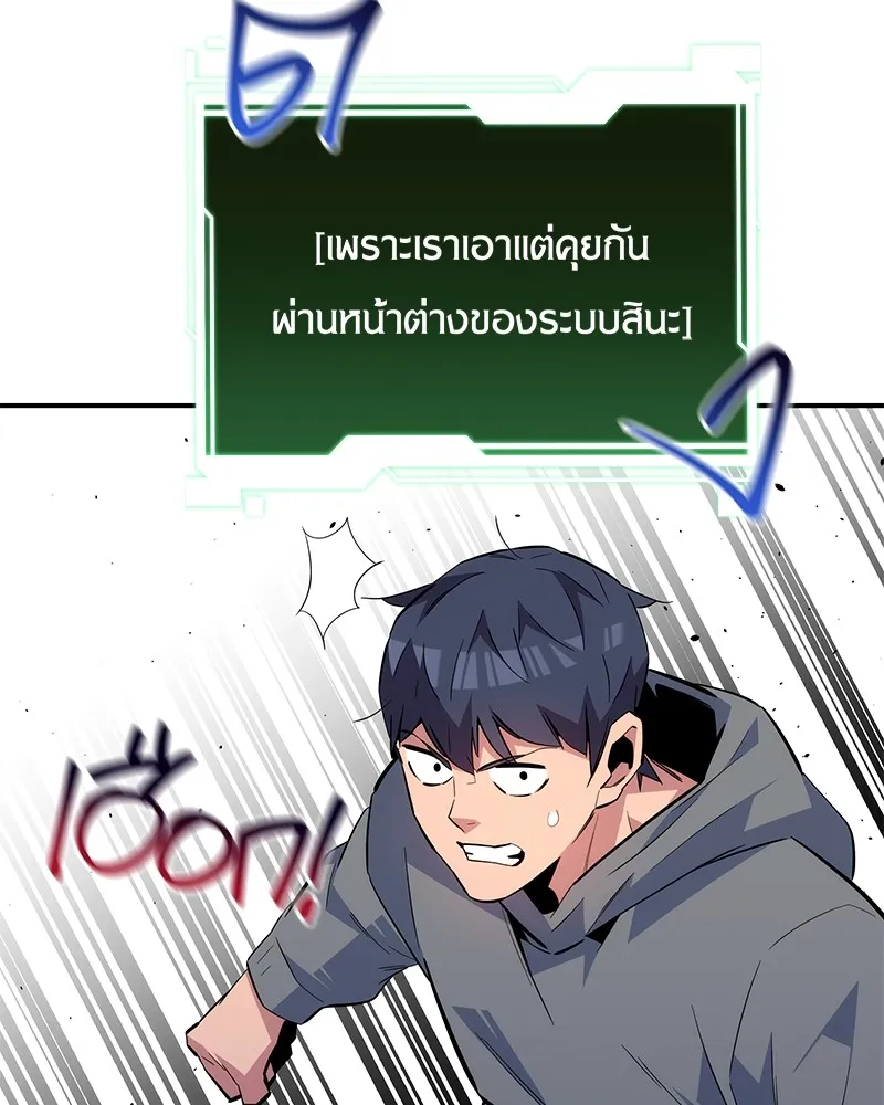 หน้า 201
