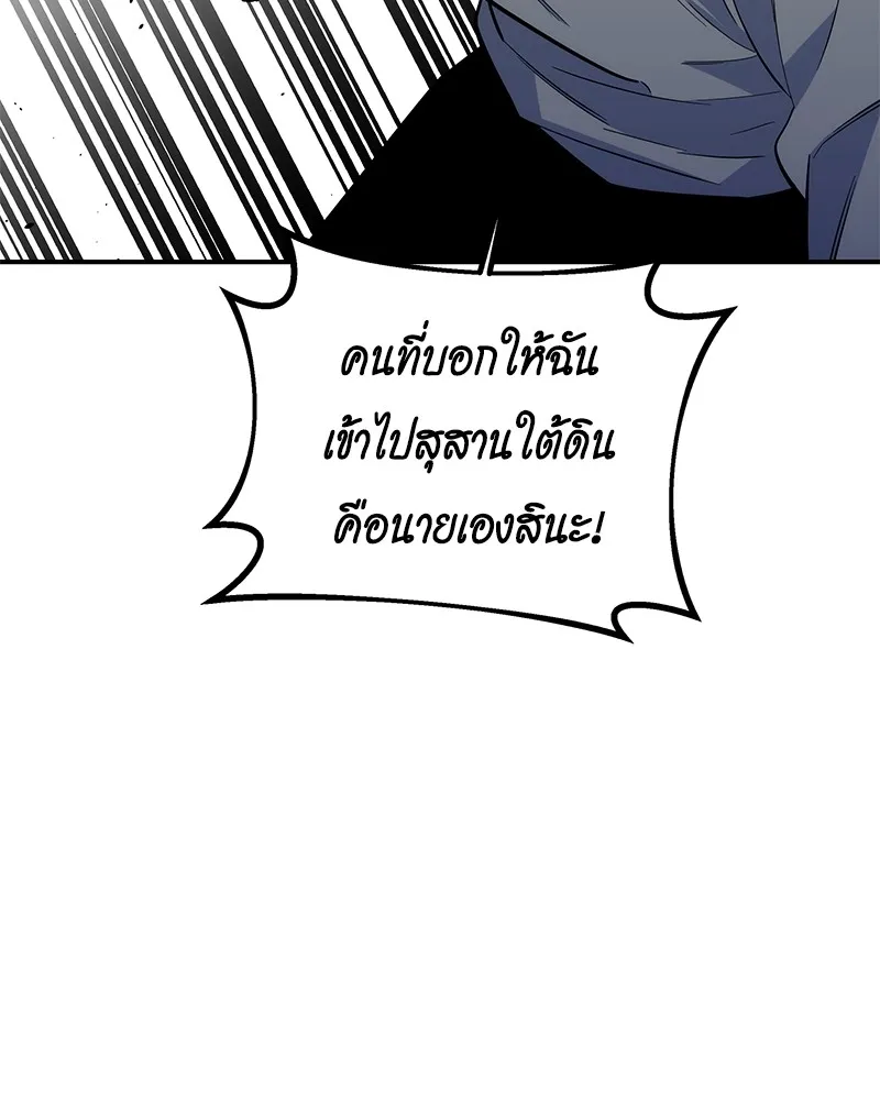 หน้า 202