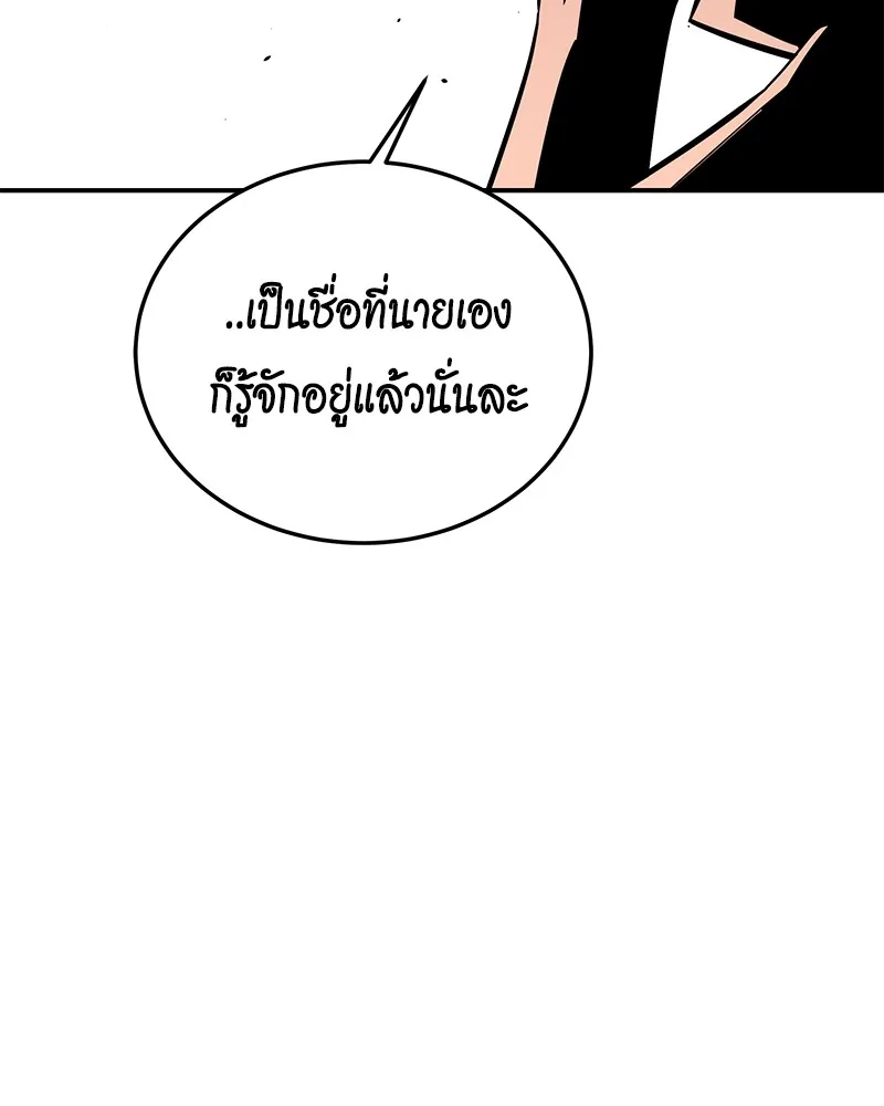 หน้า 204