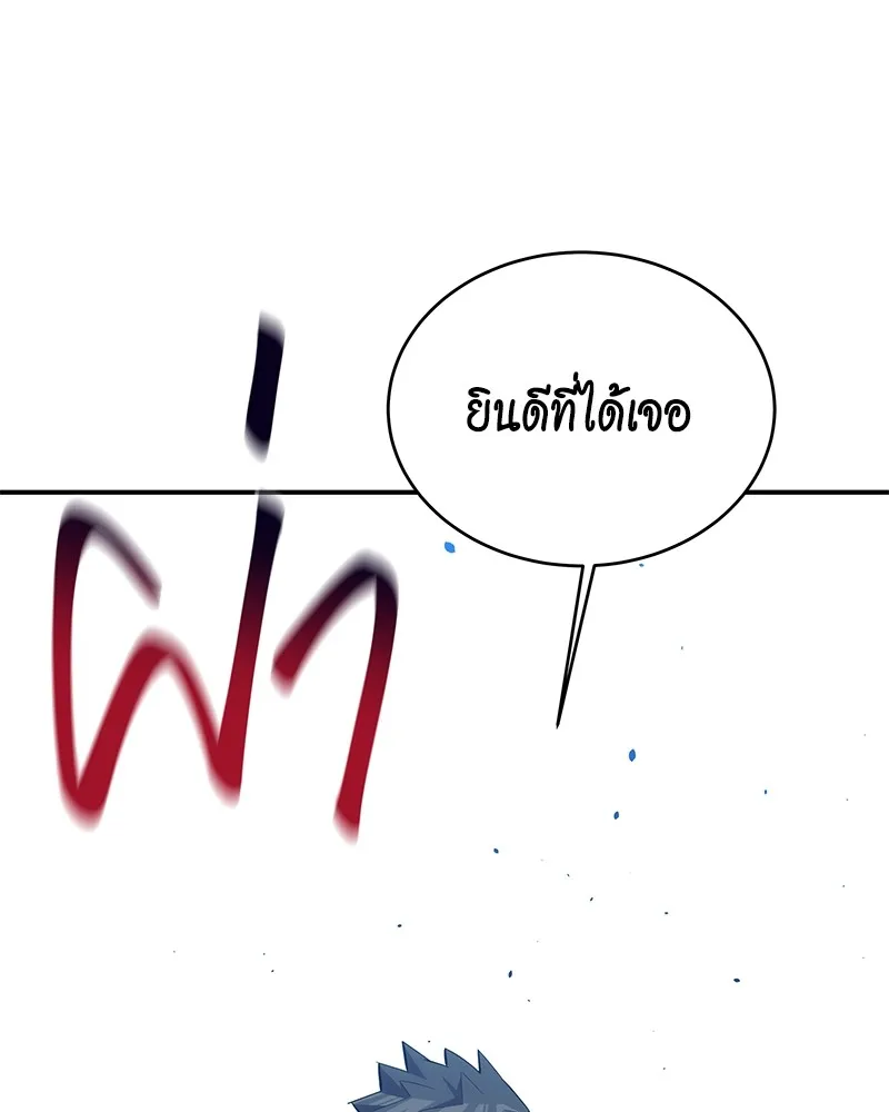 หน้า 205
