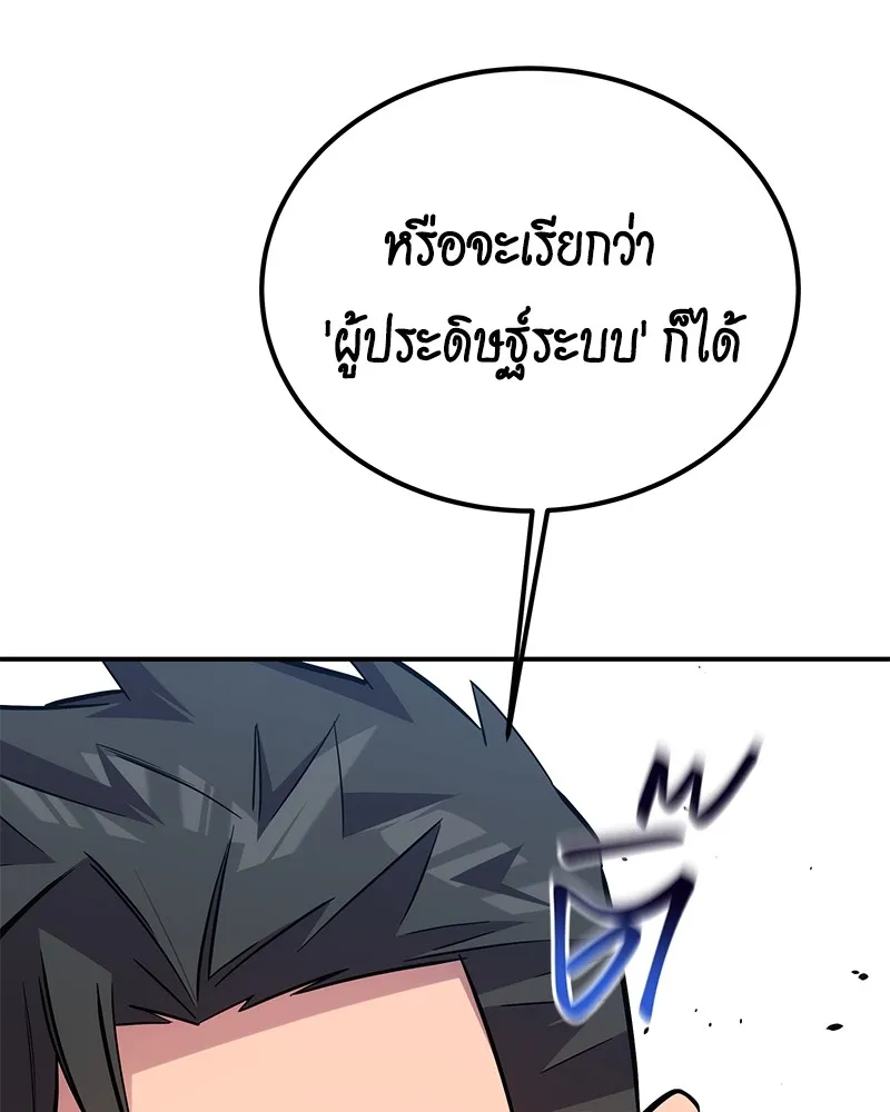 หน้า 209