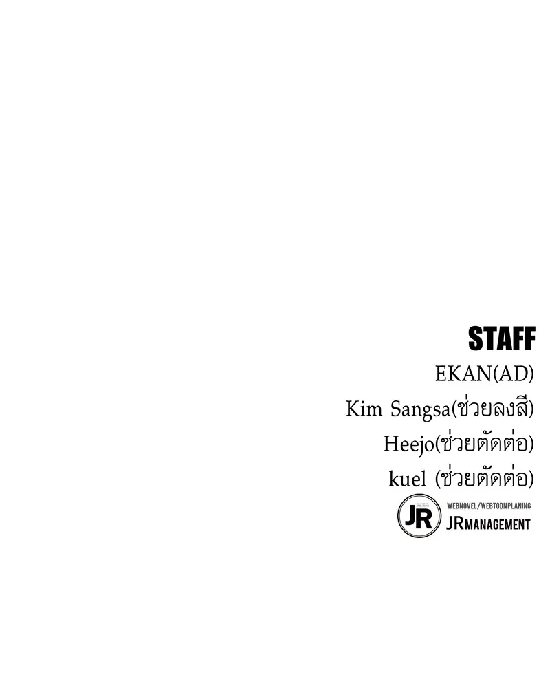 หน้า 213