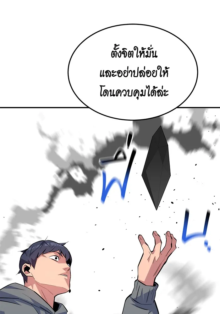 หน้า 51