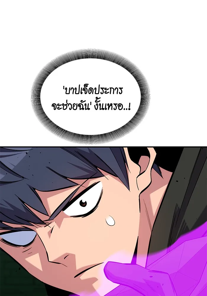 หน้า 88
