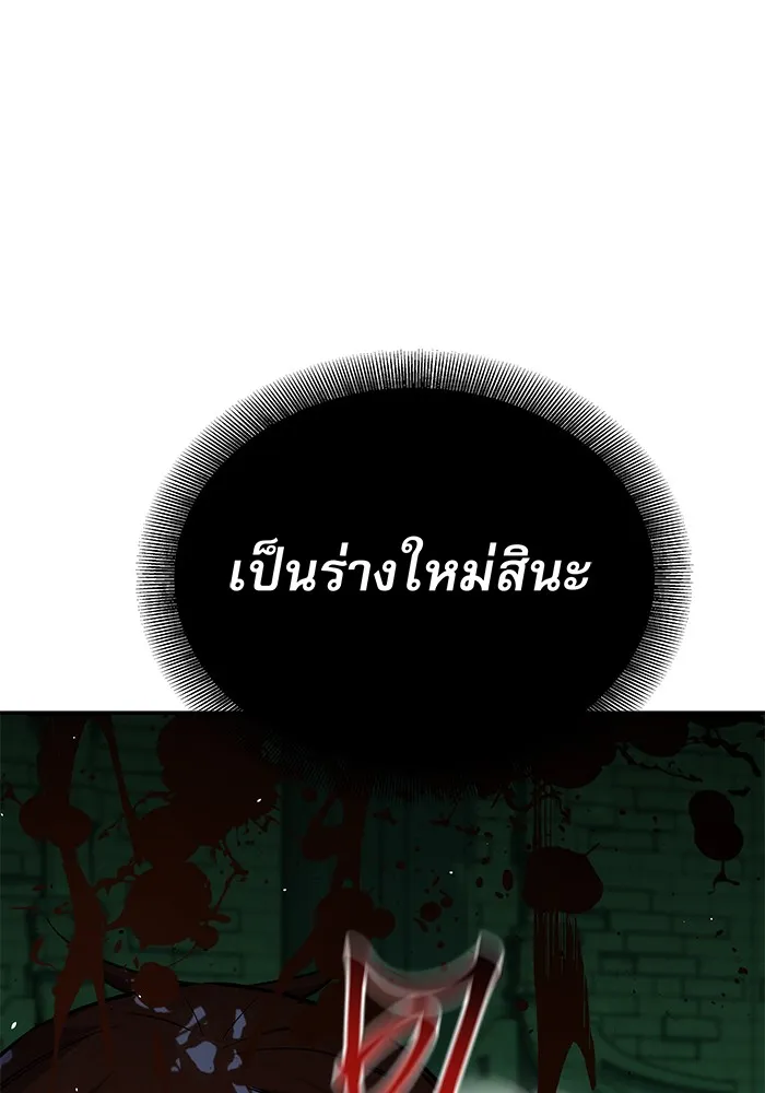 หน้า 100