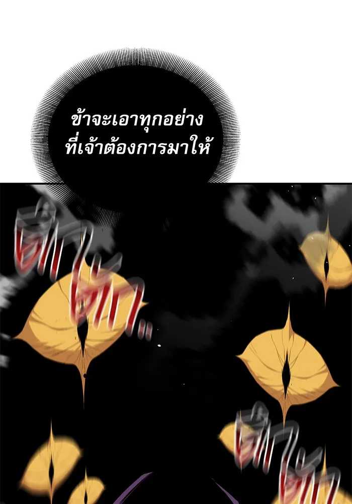 หน้า 109