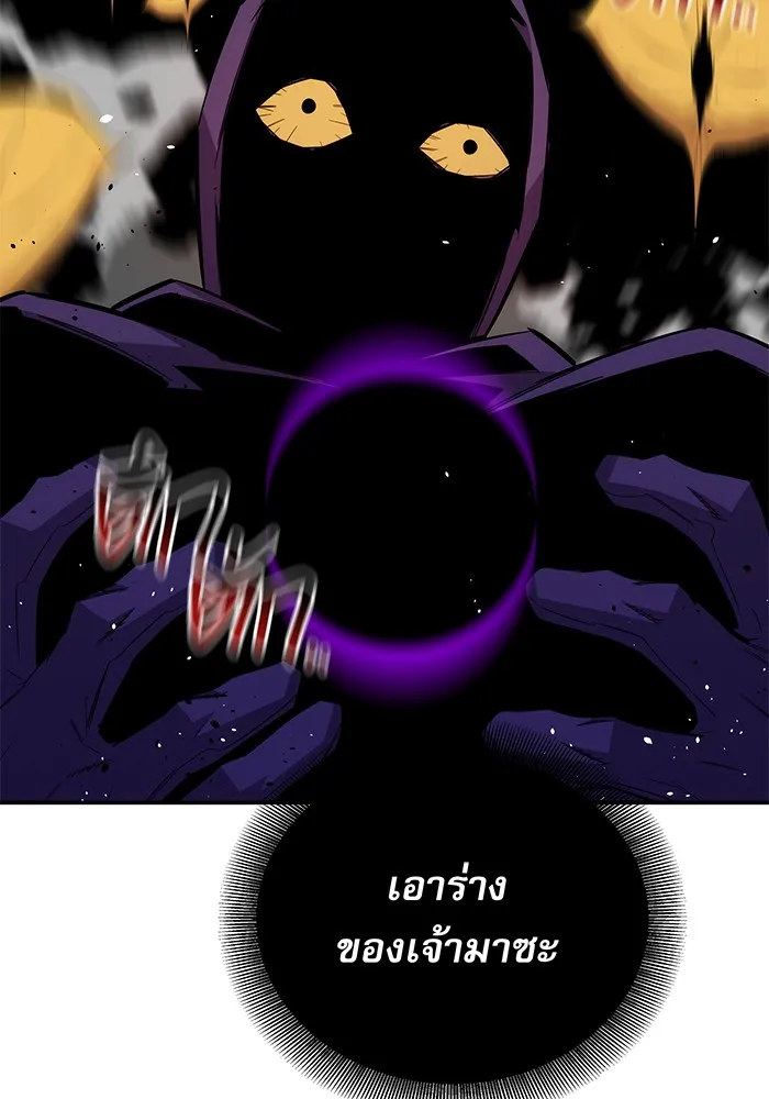 หน้า 110