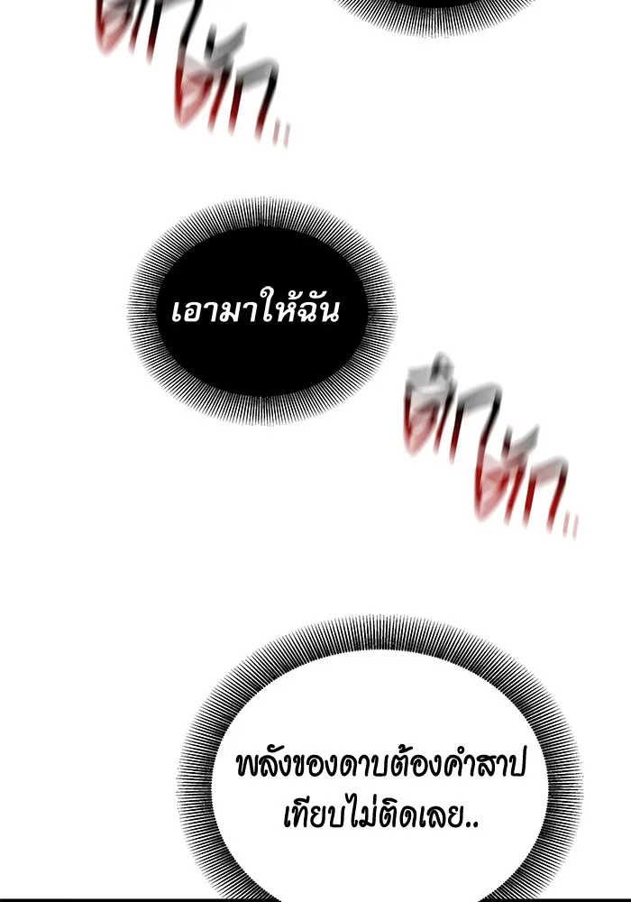 หน้า 112