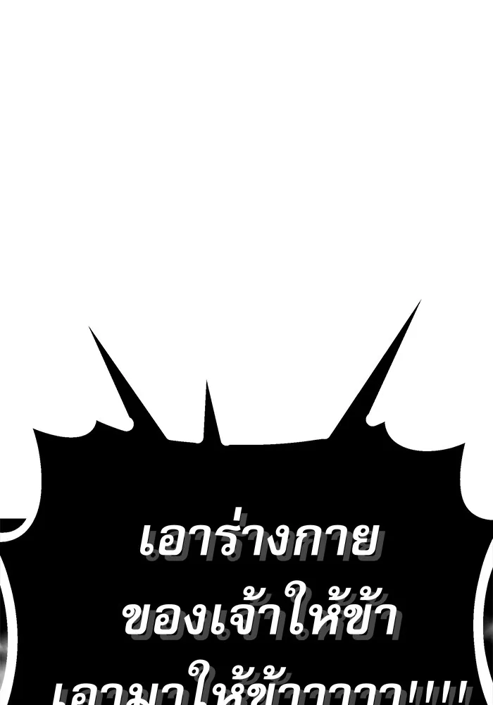 หน้า 115