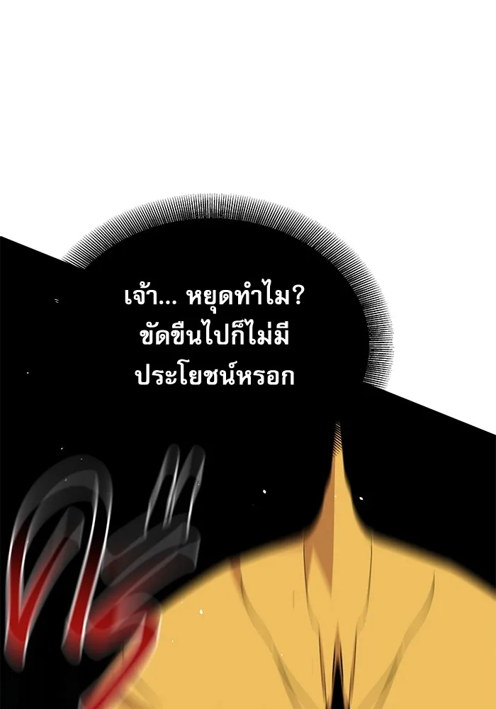 หน้า 127