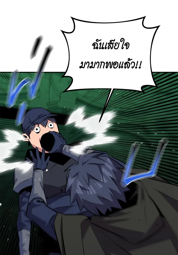 หน้า 138