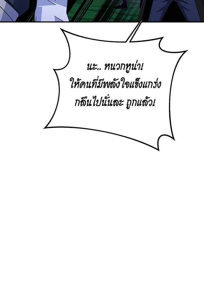 หน้า 144