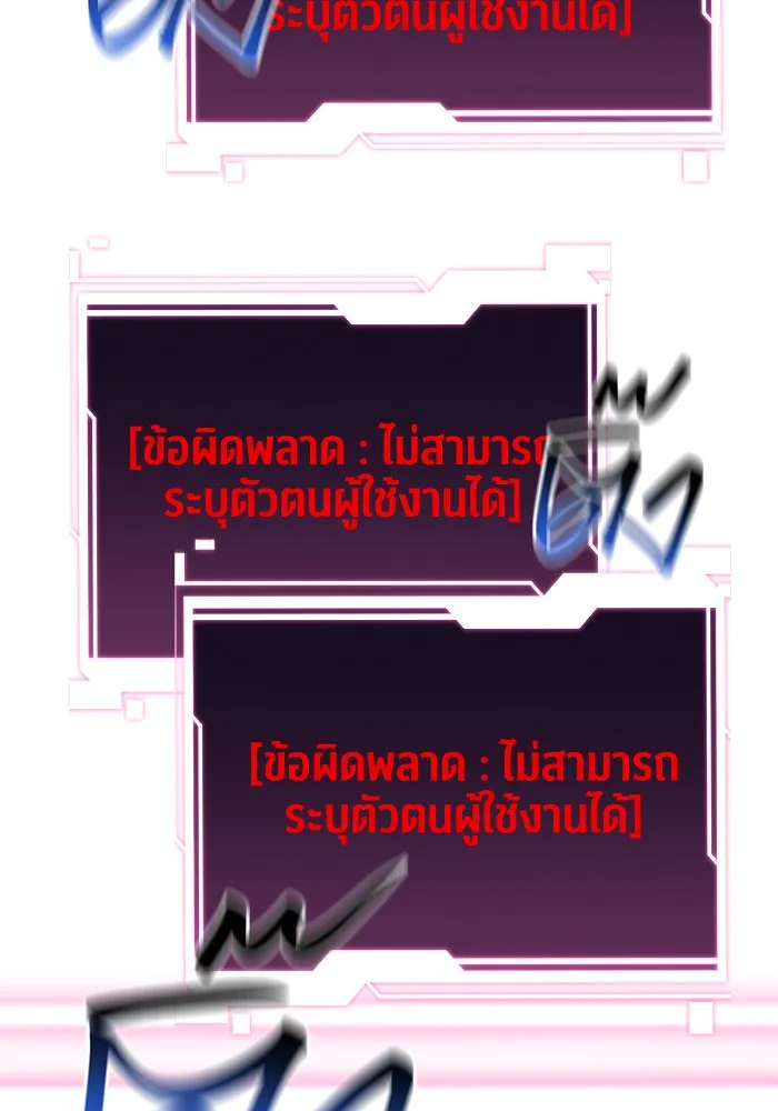 หน้า 156