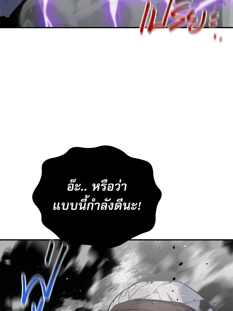 หน้า 77