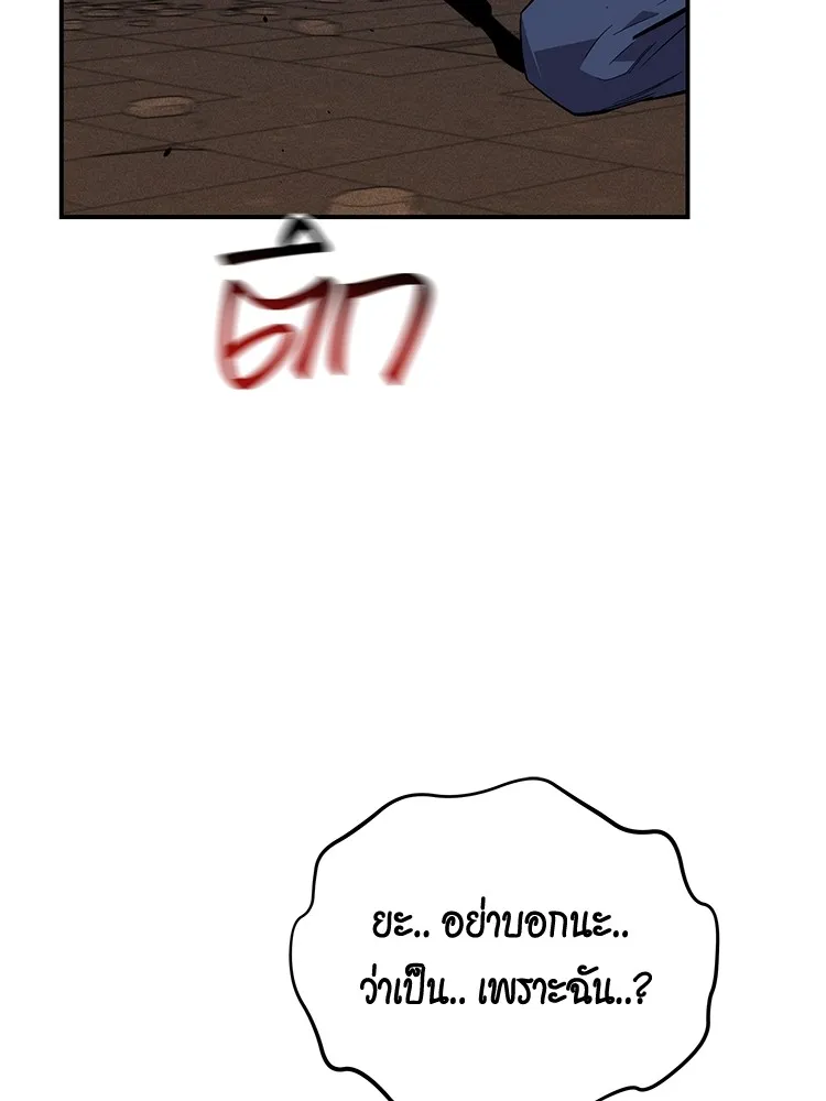 หน้า 84