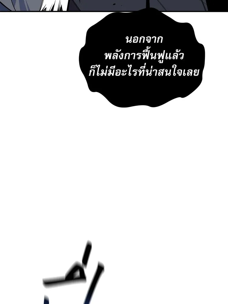 หน้า 105