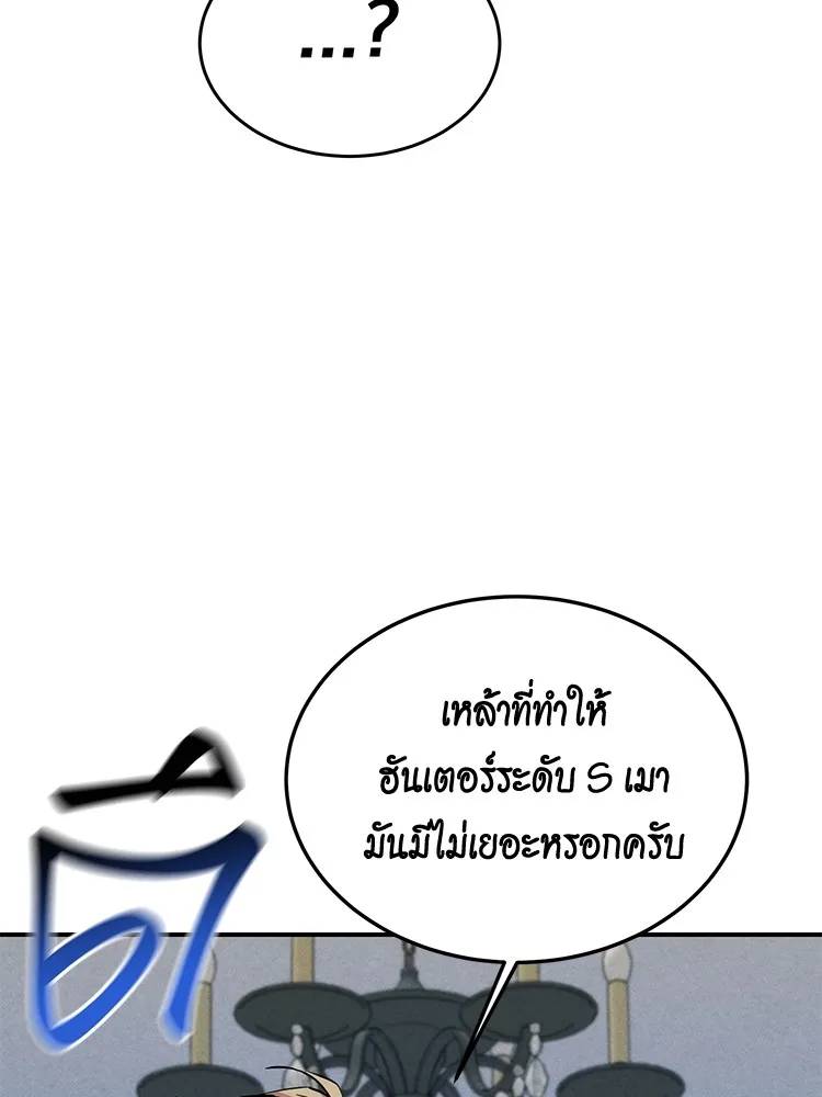 หน้า 135