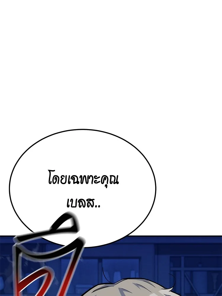 หน้า 137