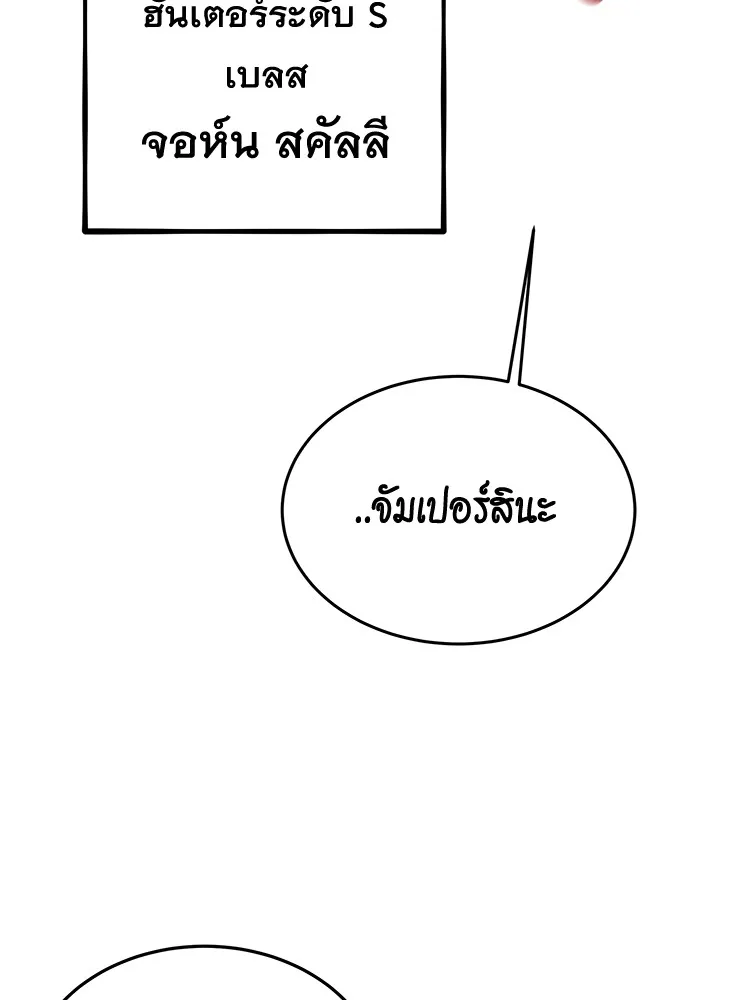 หน้า 139