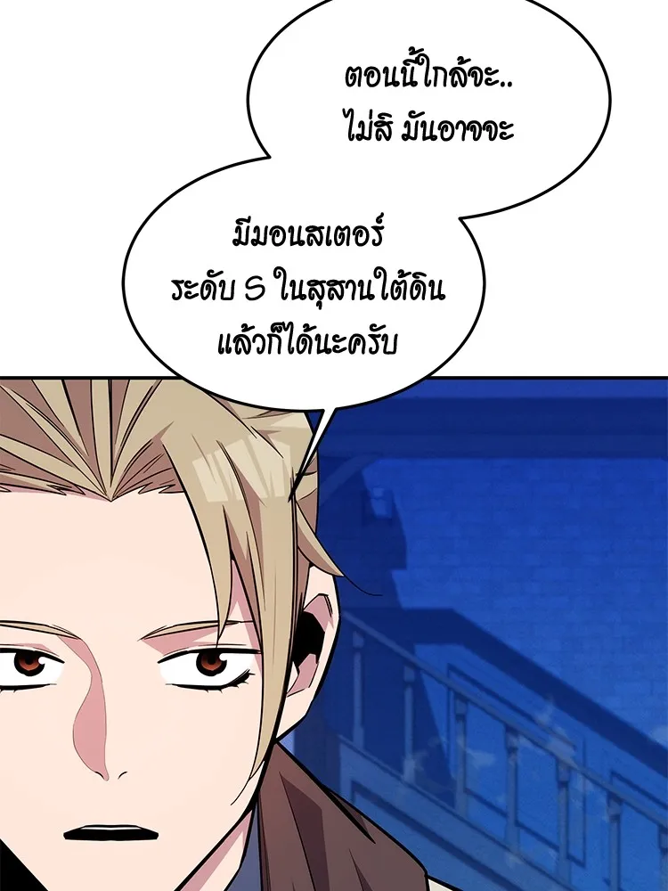 หน้า 142