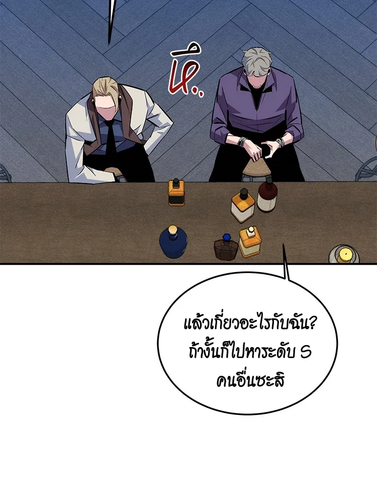 หน้า 145