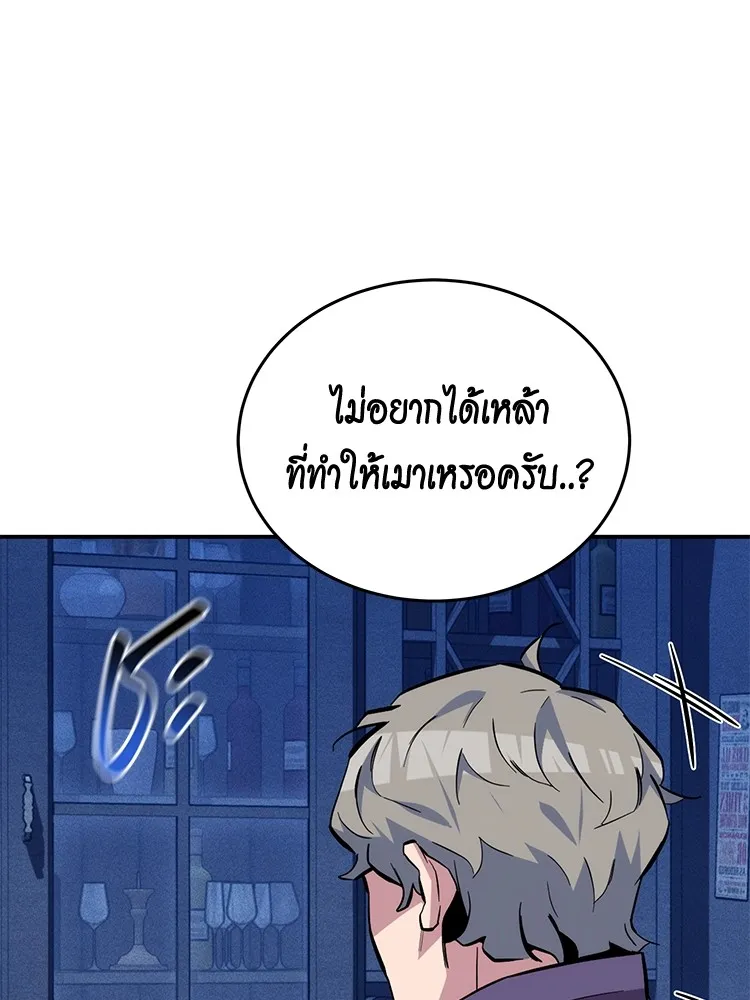หน้า 146