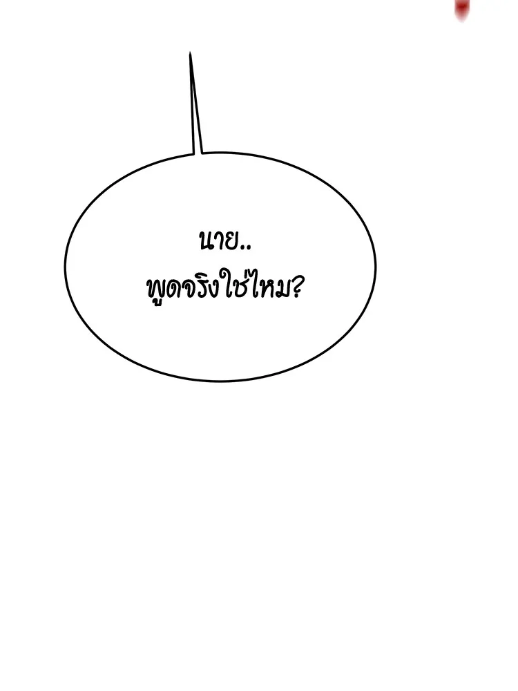 หน้า 151