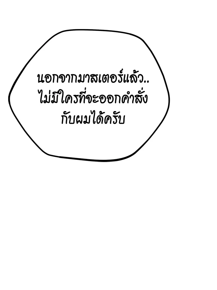 หน้า 167