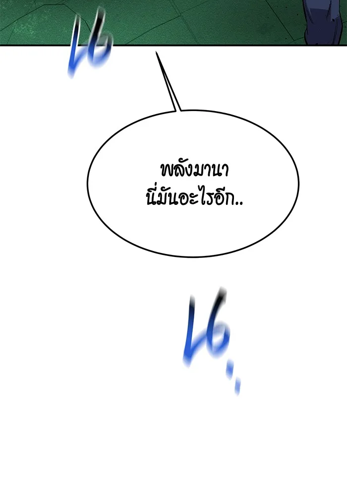 หน้า 87