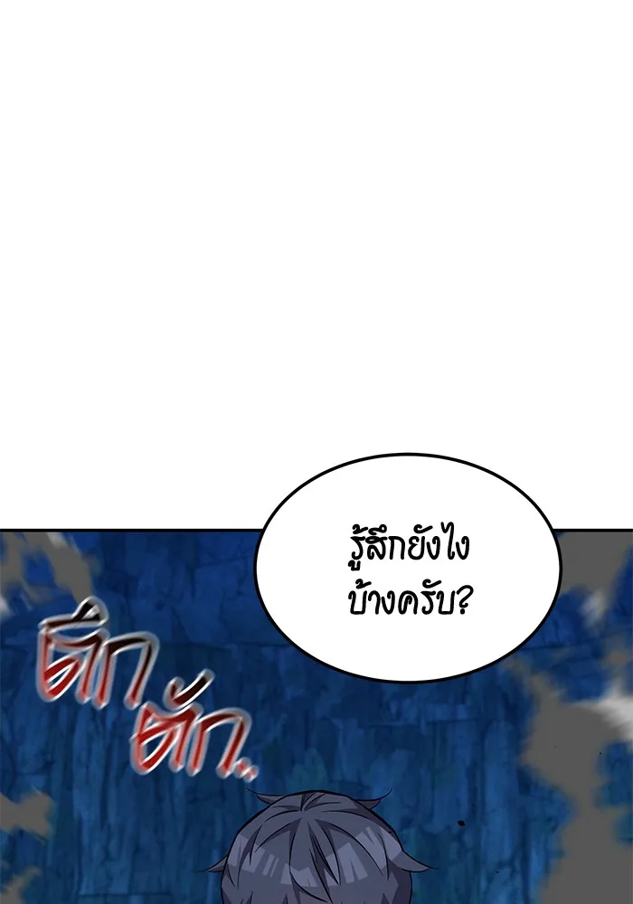 หน้า 89