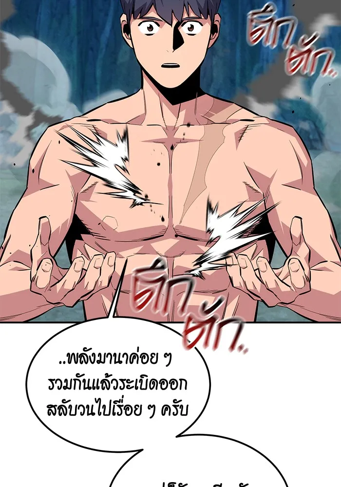 หน้า 90
