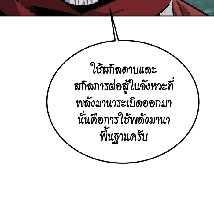 หน้า 93
