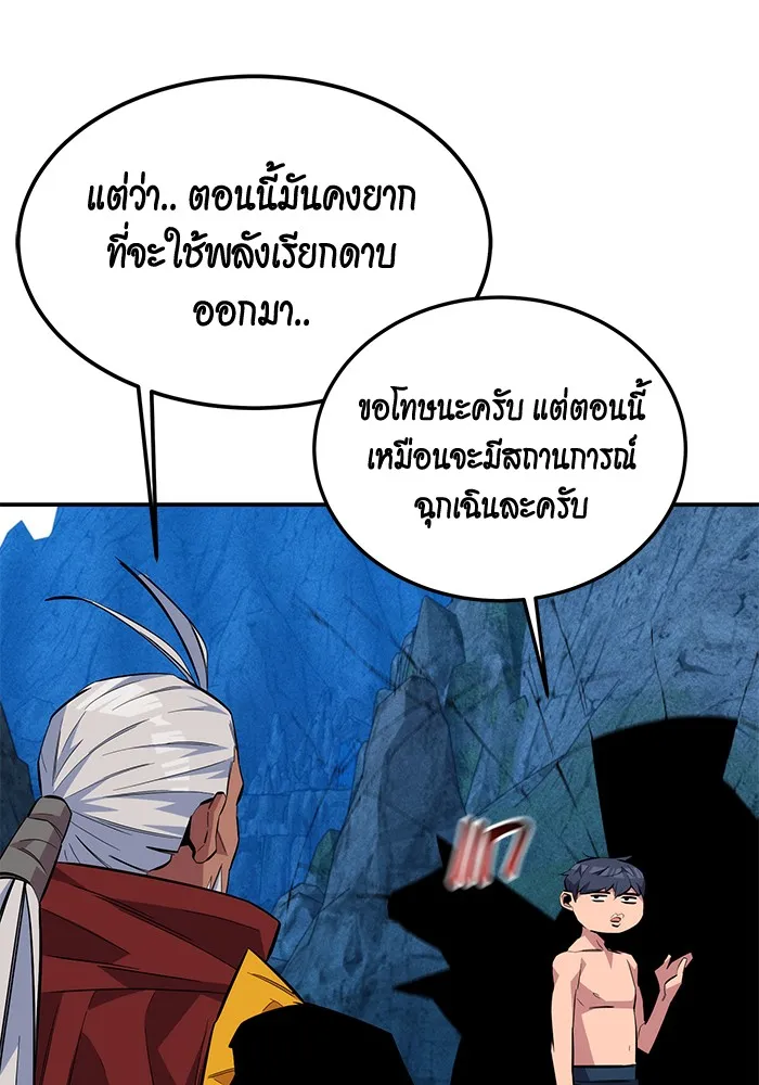 หน้า 94