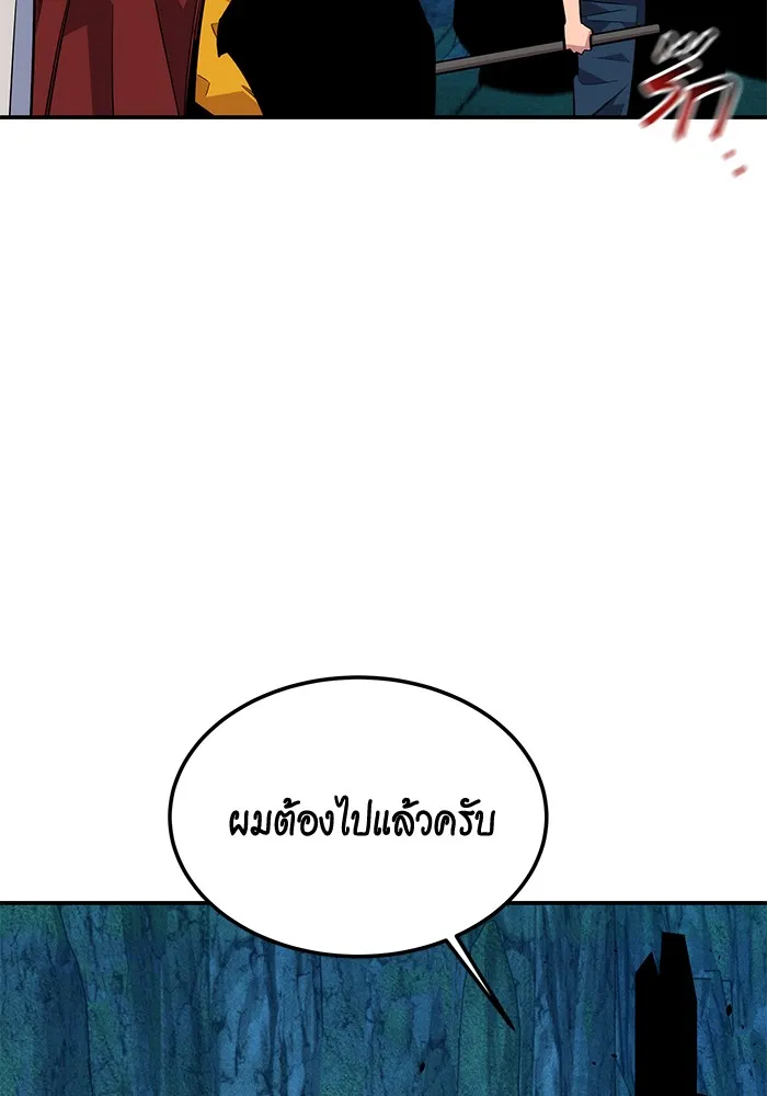 หน้า 95
