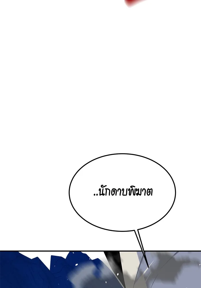 หน้า 100