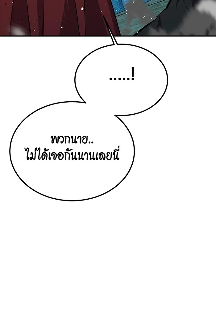 หน้า 102