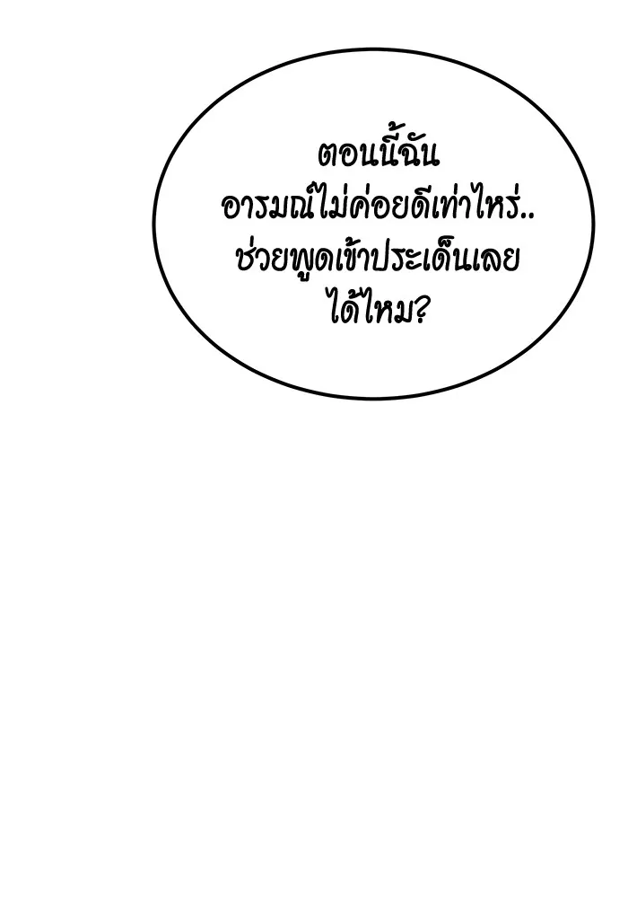 หน้า 103